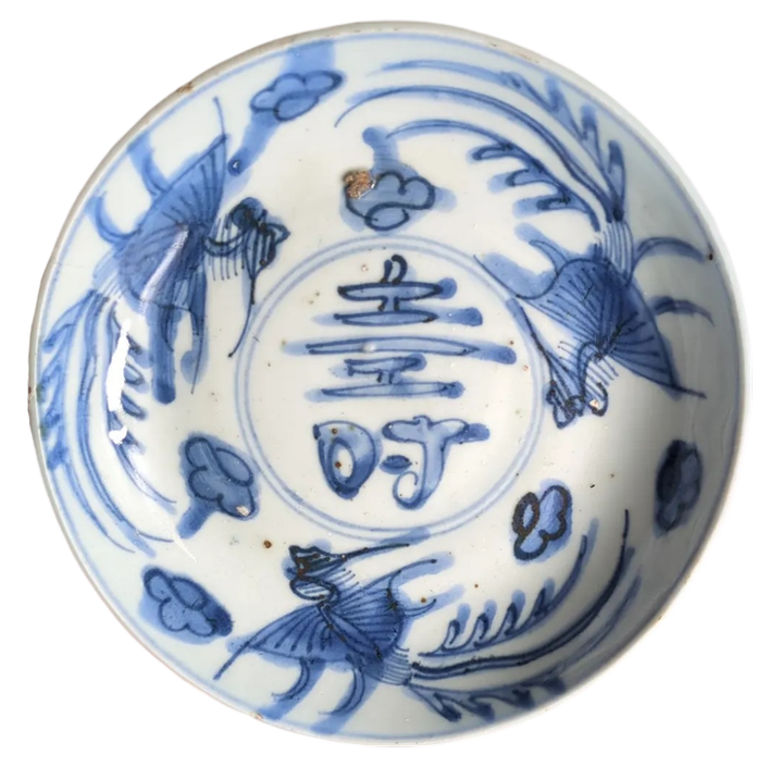 Plato Chino Periodo Wanli (1572-1620) Dinastía Ming. Fénix y Simbolo Shou