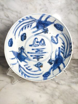Plato Chino Periodo Wanli (1572-1620) Dinastía Ming. Fénix y Simbolo Shou