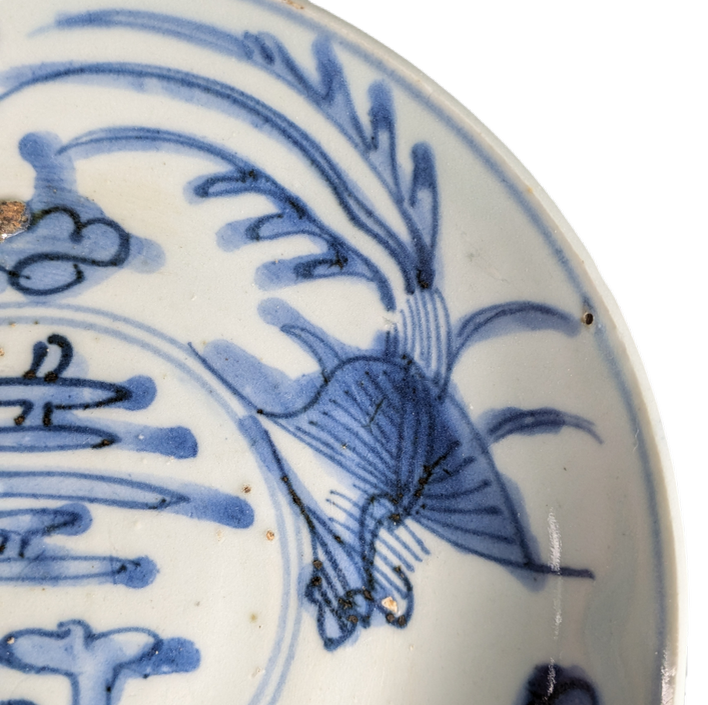 Plato Chino Periodo Wanli (1572-1620) Dinastía Ming. Fénix y Simbolo Shou
