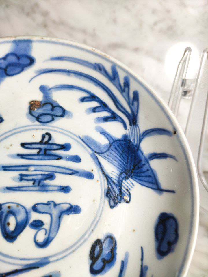 Plato Chino Periodo Wanli (1572-1620) Dinastía Ming. Fénix y Simbolo Shou