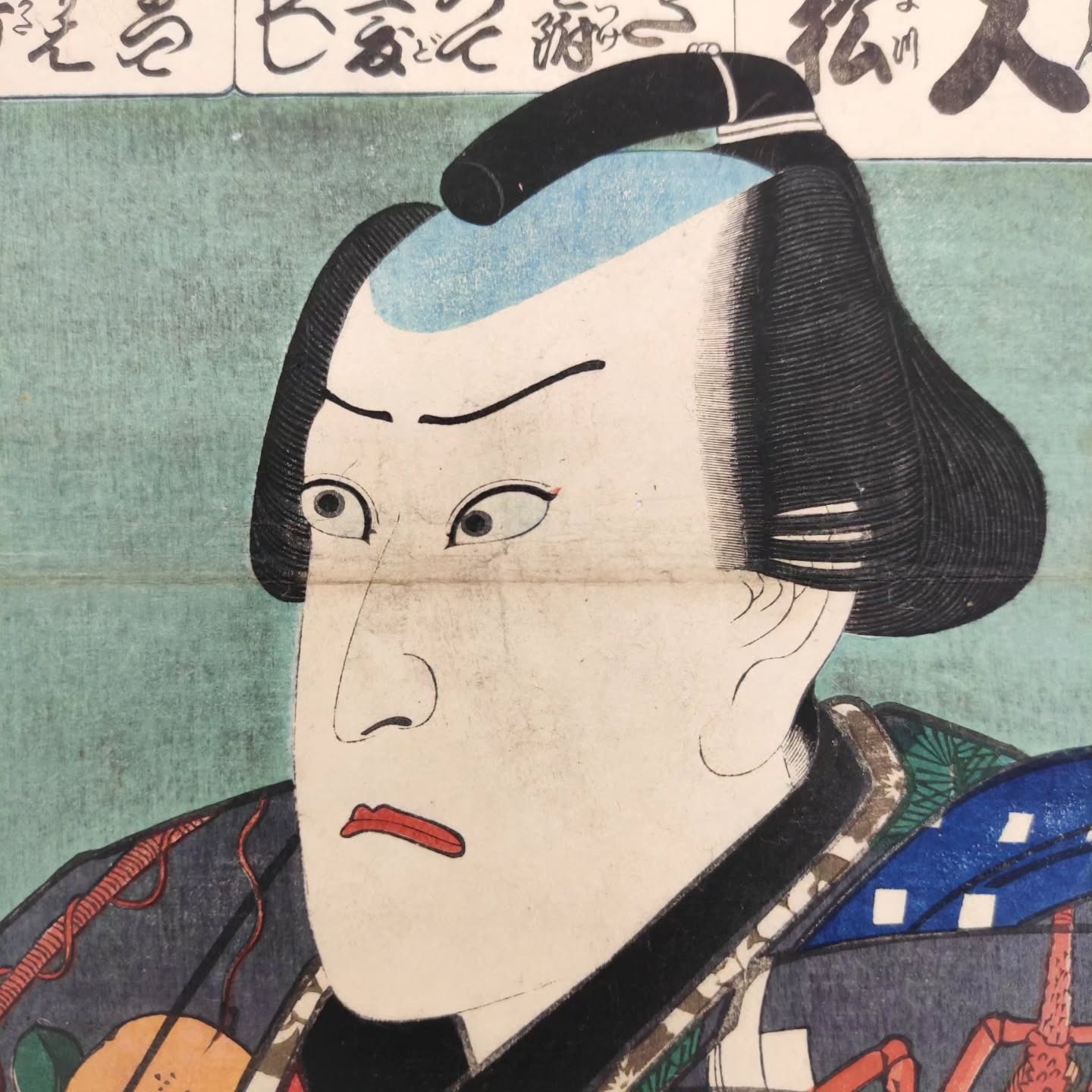 Grabado Ukiyo-E Japonés Periodo Edo de Utagawa Toyokuni III (1786-1864)