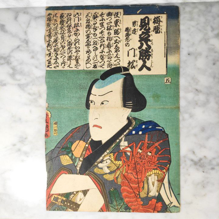 Grabado Ukiyo-E Japonés Periodo Edo de Utagawa Toyokuni III (1786-1864)