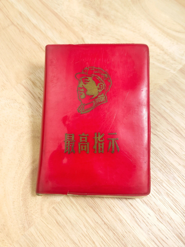 Instrucciones Supremas, El pequeño libro rojo de Mao Zedong comunista. c.1970.