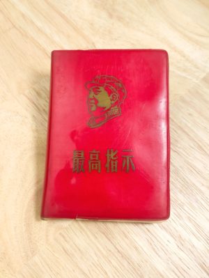 Instrucciones Supremas, El pequeño libro rojo de Mao Zedong comunista. c.1970.