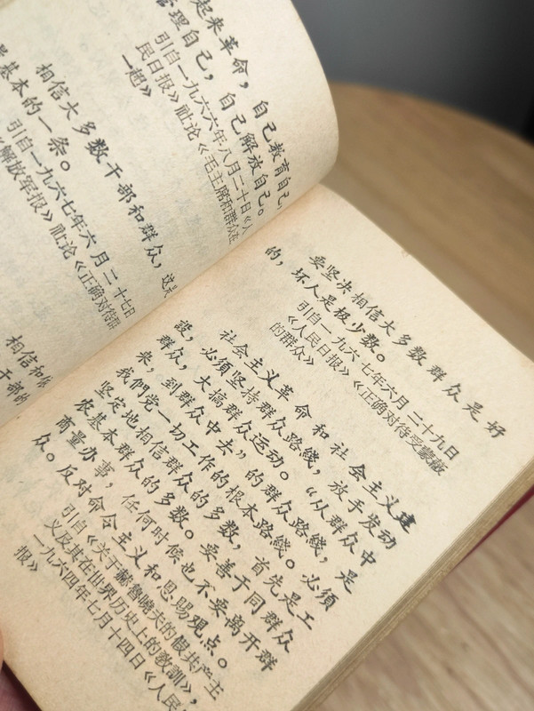 Instrucciones Supremas, El pequeño libro rojo de Mao Zedong comunista. c.1970.