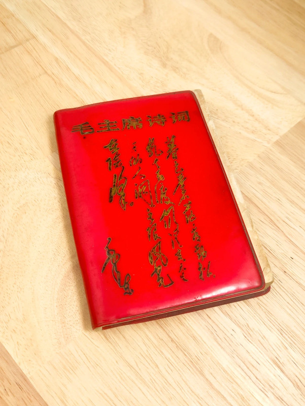 El Pequeño libro rojo de poemas del Presidente Mao c.1970