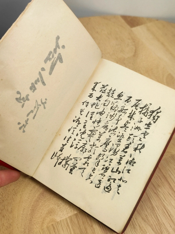 El Pequeño libro rojo de poemas del Presidente Mao c.1970