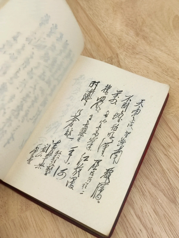 El Pequeño libro rojo de poemas del Presidente Mao c.1970