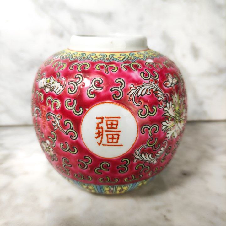 Tarro de Jengibre Chino "Mun Shou" rojo de la prosperidad c.1960