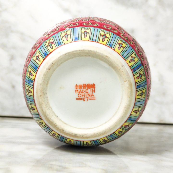 Tarro de Jengibre Chino "Mun Shou" rojo de la prosperidad c.1960