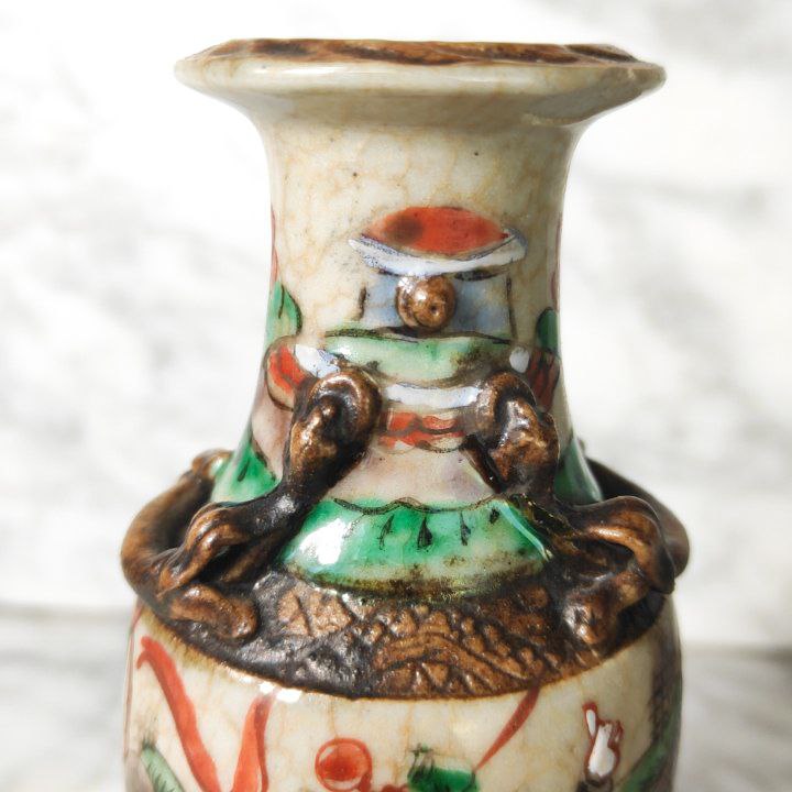 Pequeño Jarrón Chino Nanking c.1900