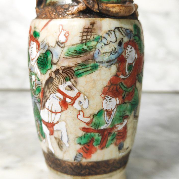 Pequeño Jarrón Chino Nanking c.1900