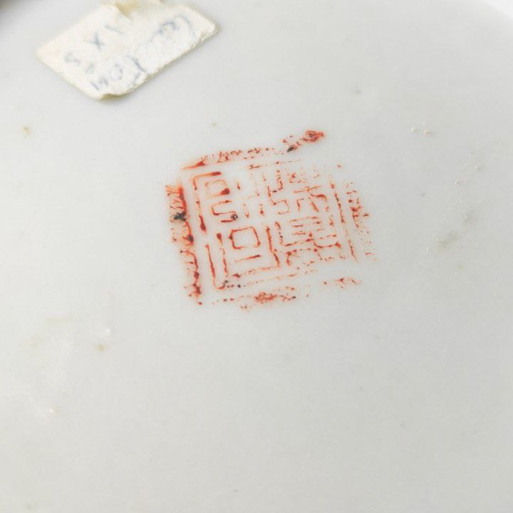 Tarro de Jengibre Chino Primera República China (1912-1949)