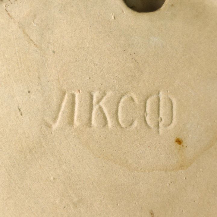 Plato de Cerámica Ucraniana de LKSF Lvov c.1960