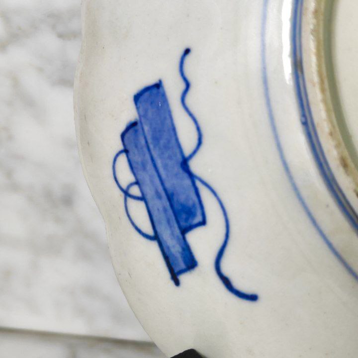 Plato Japonés Imari periodo Meiji s.XIX