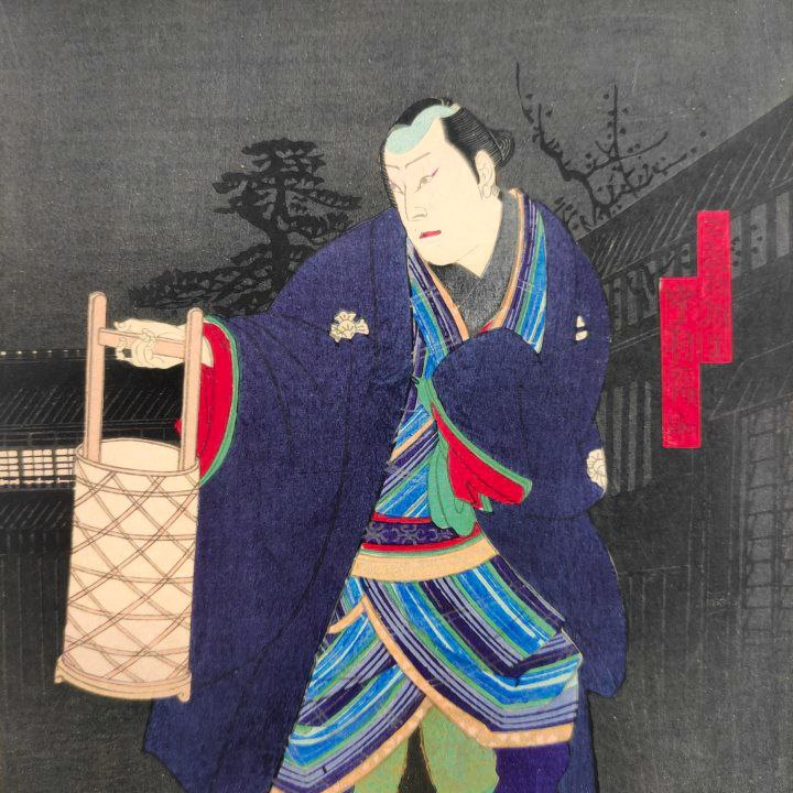 Grabado Ukiyo-e Japonés de Kirare Yosa periodo Meiji (1868-1911)