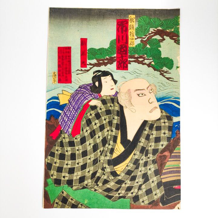 Ukiyo-e Grabado Japonés de Kunichika c.1870 Periodo Meiji