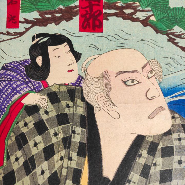 Ukiyo-e Grabado Japonés de Kunichika c.1870 Periodo Meiji