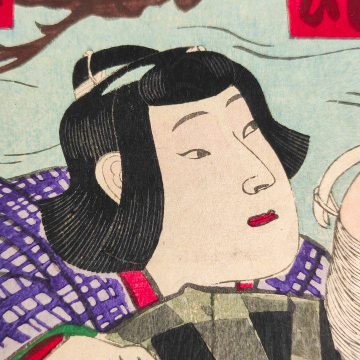 Ukiyo-e Grabado Japonés de Kunichika c.1870 Periodo Meiji