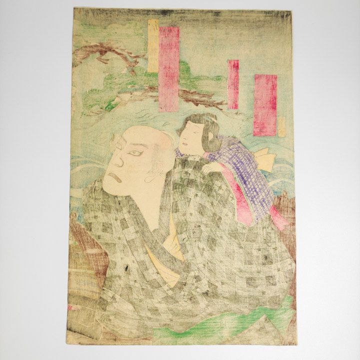 Ukiyo-e Grabado Japonés de Kunichika c.1870 Periodo Meiji