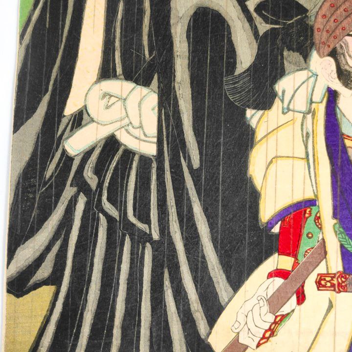 Ukiyo-e Grabado Japonés de Kunichika c.1870 Periodo Meiji