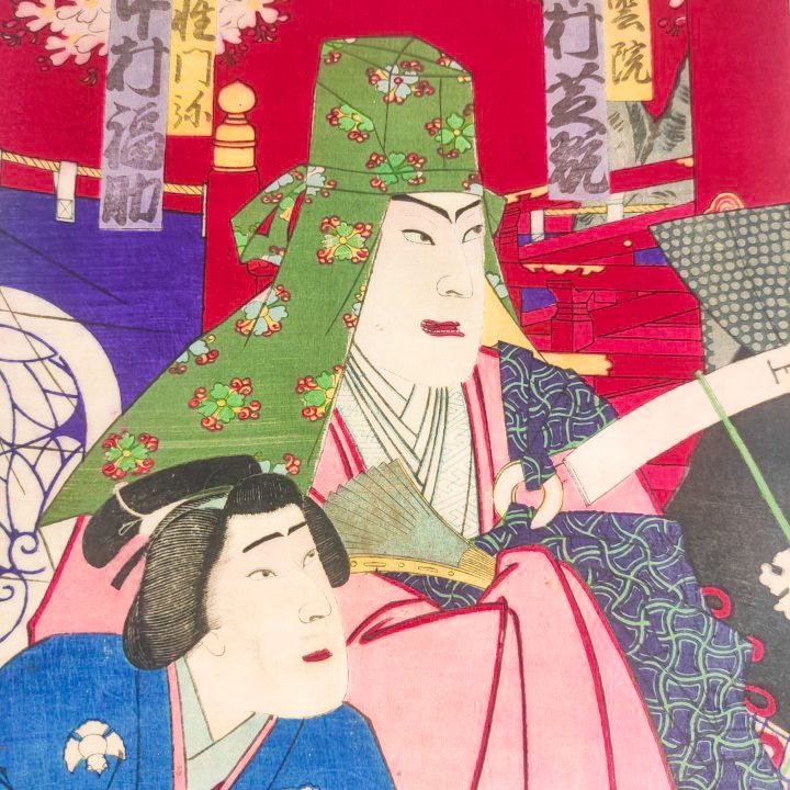 Ukiyo-e Grabado Japonés de Utagawa Kunisada c.1884 Periodo Meiji