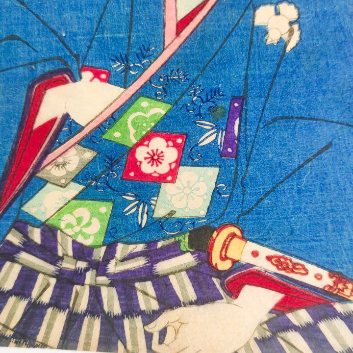 Ukiyo-e Grabado Japonés de Utagawa Kunisada c.1884 Periodo Meiji