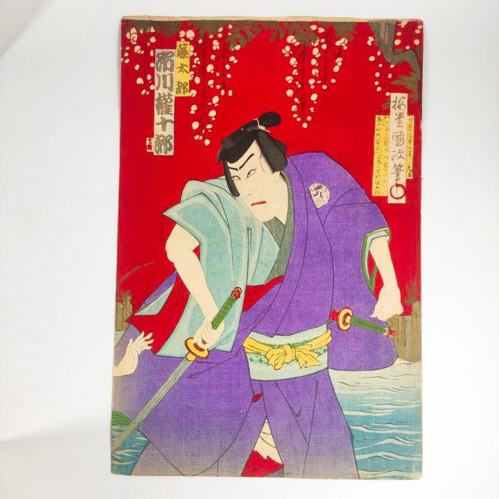 Ukiyo-e Grabado Japonés de Baido Kunimasa c.1888 Periodo Meiji