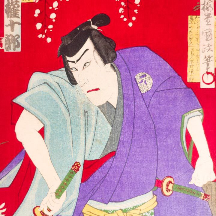 Ukiyo-e Grabado Japonés de Baido Kunimasa c.1888 Periodo Meiji