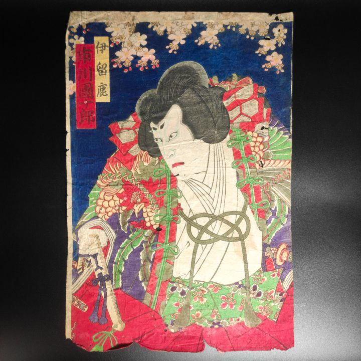 Grabado Japonés Ukiyo-e periodo Meiji c.1884 de Kunichika Toyohara
