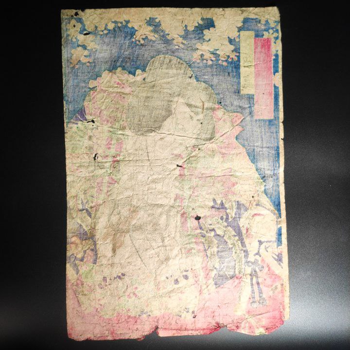 Grabado Japonés Ukiyo-e periodo Meiji c.1884 de Kunichika Toyohara