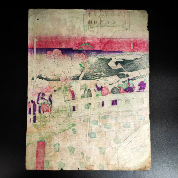 Grabado Japonés Ukiyo-e periodo Meiji c.1874 de Hiroshigue III