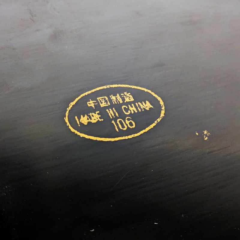 Set de tabaco para fumador, laca de Fujian, China, c.1950