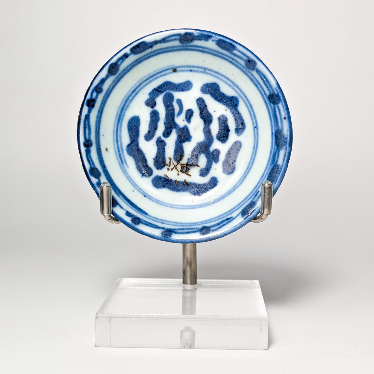 Recipiente Chino de Porcelana Celadón Periodo Daoguang (1820-1850) Dinastía Qing