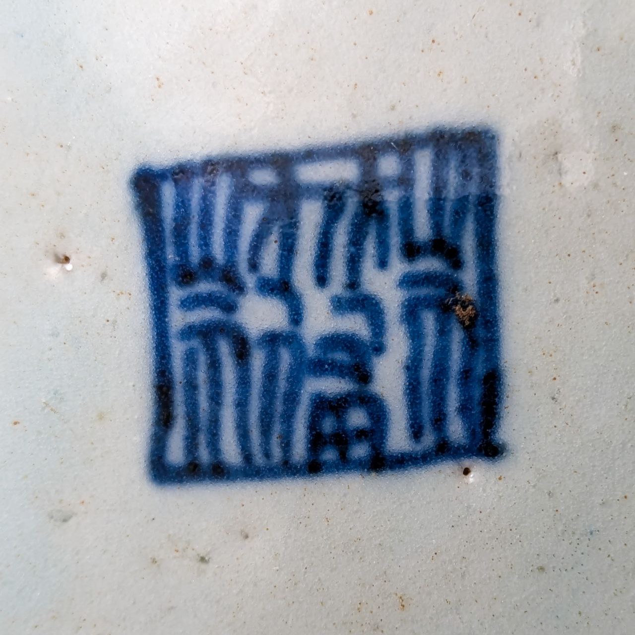 Plato Chino Periodo Daoguang (1820-1850)