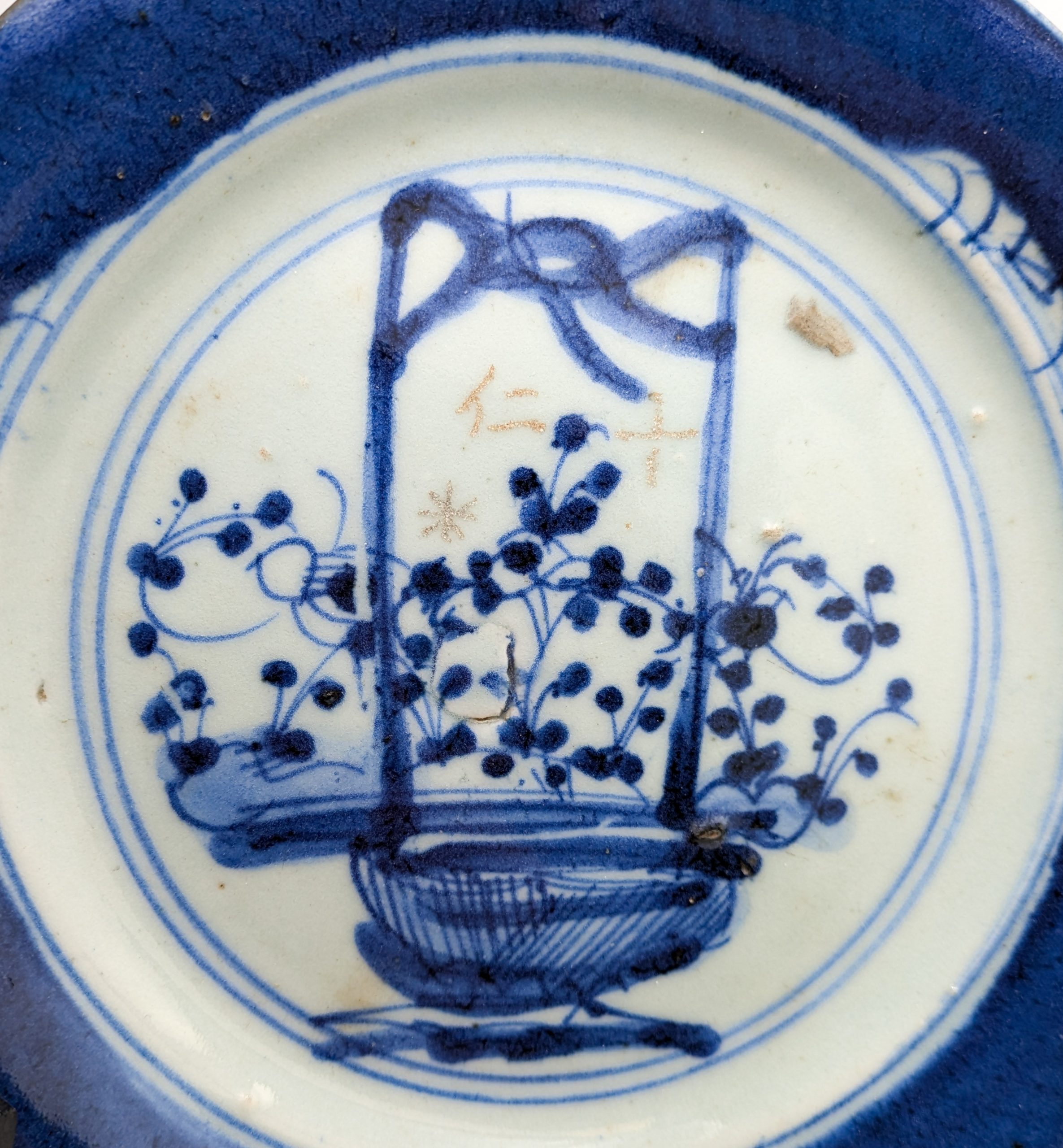 Plato Azul y Blanco, China, Dinastía Qing, Periodo Kangxi (1662-1722)