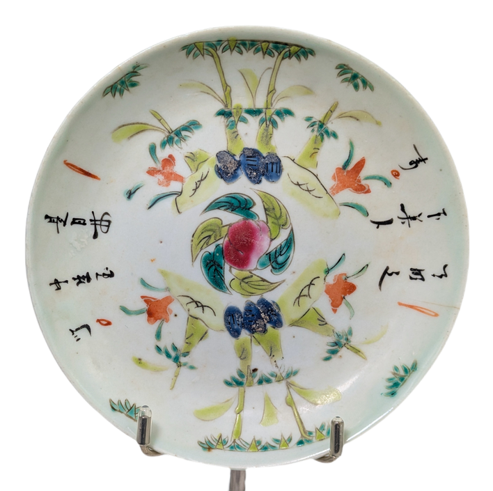 Platito Famille Rose Cantonés, China, Periodo Tongzhi (1861-1875)