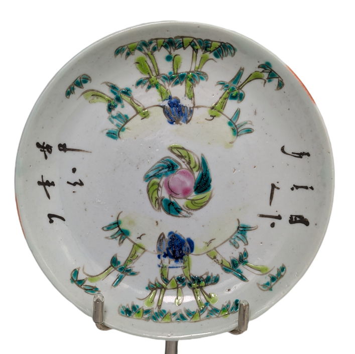 Platito Famille Rose Cantonés, China, Periodo Tongzhi (1861-1875)