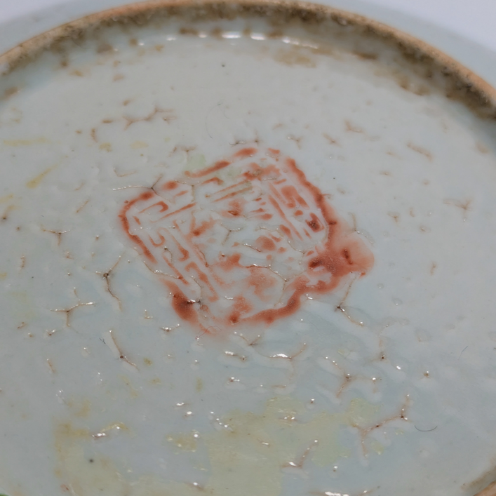 Platito Famille Rose Cantonés, China, Periodo Tongzhi (1861-1875)