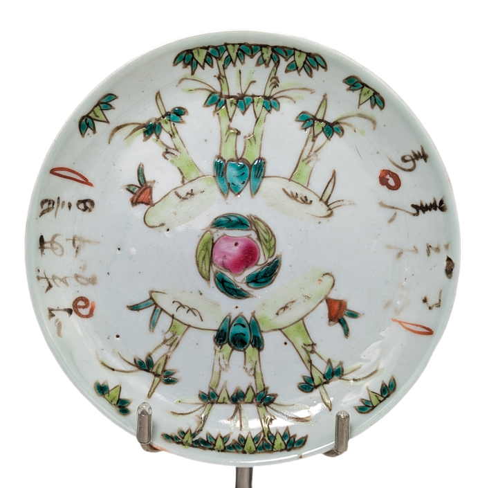 Platito Famille Rose Cantonés, China, Periodo Tongzhi (1861-1875)