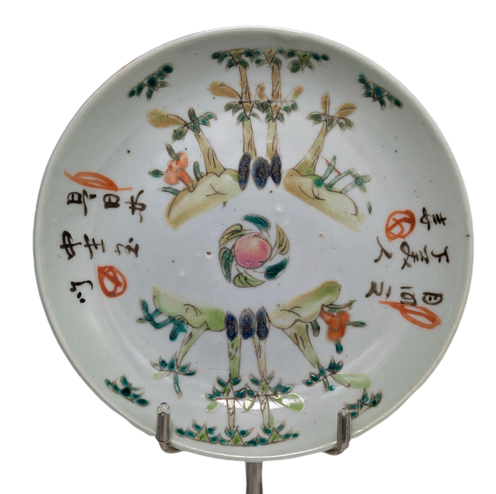 Platito Famille Rose Cantonés, China, Periodo Tongzhi (1861-1875)