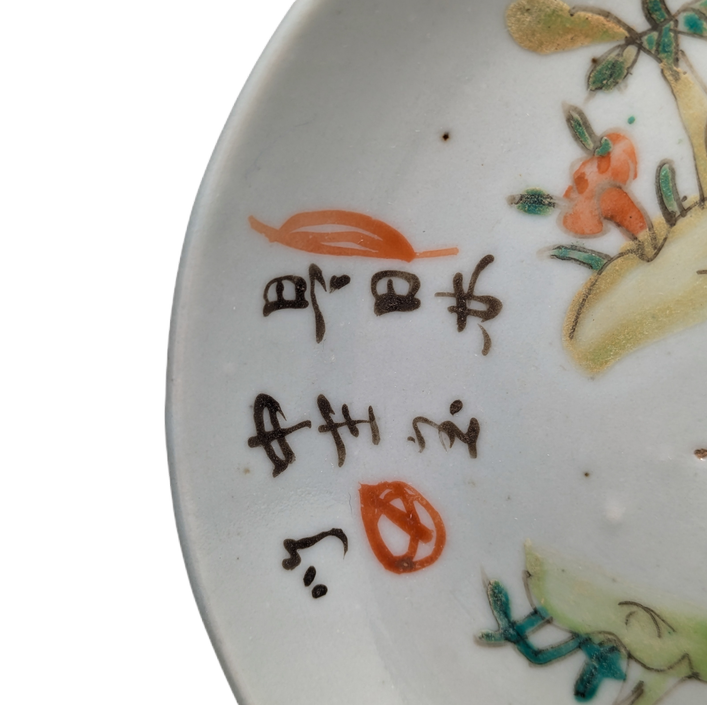 Platito Famille Rose Cantonés, China, Periodo Tongzhi (1861-1875)