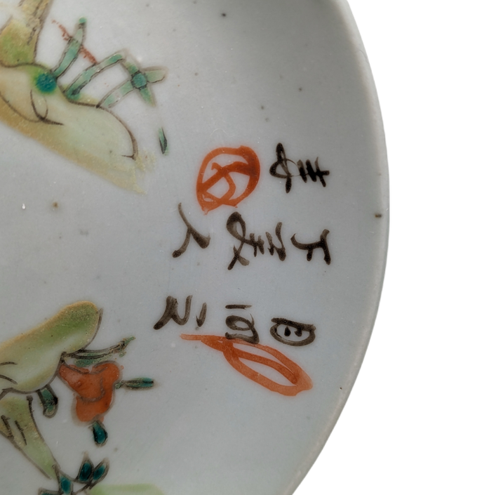 Platito Famille Rose Cantonés, China, Periodo Tongzhi (1861-1875)