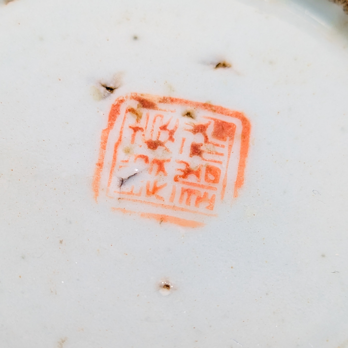 Platito Famille Rose Cantonés, China, Periodo Tongzhi (1861-1875)