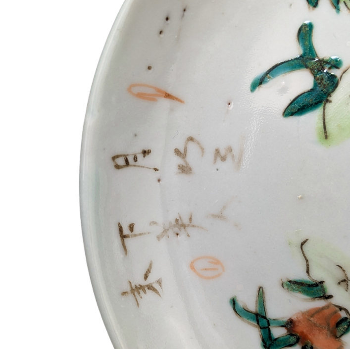 Platito Famille Rose Cantonés, China, Periodo Guangxu (1875-1908)