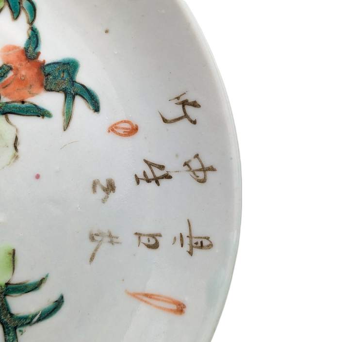 Platito Famille Rose Cantonés, China, Periodo Guangxu (1875-1908)