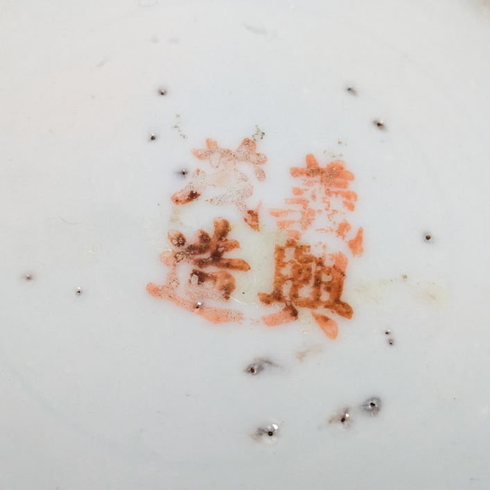 Platito Famille Rose Cantonés, China, Periodo Guangxu (1875-1908)