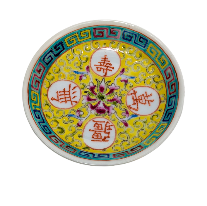 Platito Moderno Patrón Wan Shou, China, c.1970