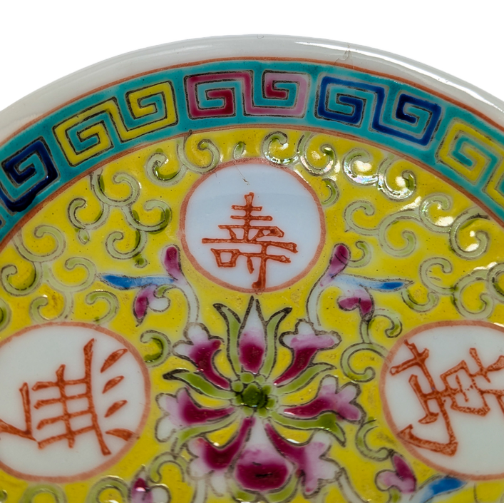 Platito Moderno Patrón Wan Shou, China, c.1970