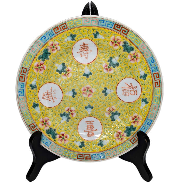 Plato Famille Jaune Wan Shou Wu Jiang, China, Dinastía Qing, Periodo Guangxu (1875-1908)